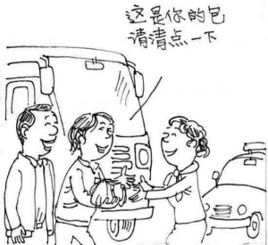 錢(qián)物丟失預測